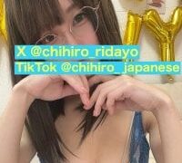 Adult webcam streamer chihiro_ri at
 Stripchat